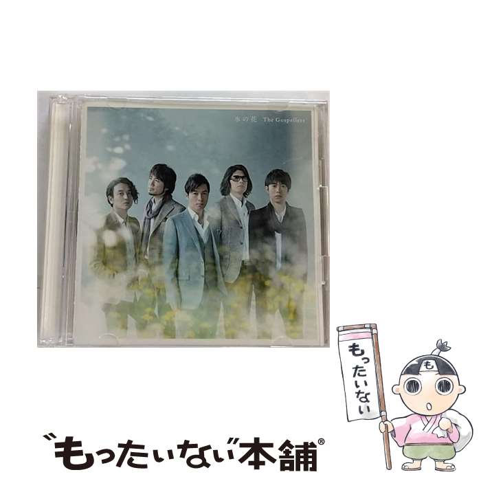 äʤޡŷԾŹ㤨֡š ɹβ֡ʽס/CD󥰥12cm/KSCL-2188 / ڥ顼 / KRE [CD]ڥ᡼̵ۡںûãбۡפβǤʤ318ߤˤʤޤ