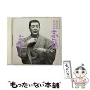 【中古】 古今亭志ん朝-1／落語名人会/CD/SRCL-2781 / 古今亭志ん朝 / ソニー・ミュージックレコーズ [CD]【メール便送料無料】【あす楽対応】