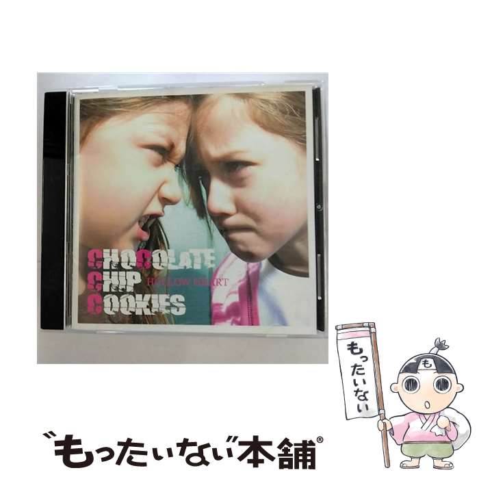 【中古】 CHOCOLATE CHIP COOKIES/ HOLLOW HEART / / [CD]【メール便送料無料】【最短翌日配達対応】