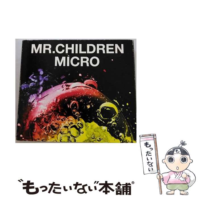 【中古】 Mr．Children 2001-2005＜micro＞/CD/TFCC-86398 / Mr.Children / トイズファクトリー CD 【メール便送料無料】【あす楽対応】