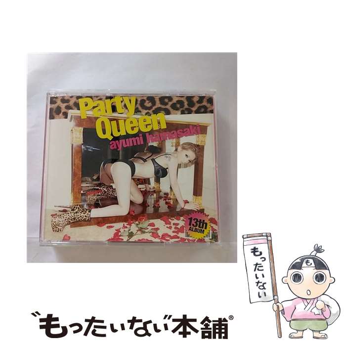 【中古】 Party　Queen（2DVD付）/CD/AVCD-38511 / 浜崎あゆみ / avex trax [CD]【メール便送料無料】【あす楽対応】