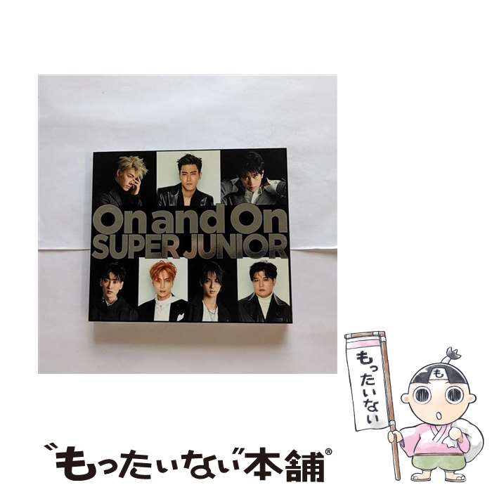 【中古】 On and On ファンクラブ限定盤 SUPER JUNIOR / / [CD]【メール便送料無料】【あす楽対応】