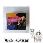 【中古】 情熱のマリアッチ（Bタイプ）/CDシングル（12cm）/COCA-16510 / 氷川きよし / 日本コロムビア [CD]【メール便送料無料】【あす楽対応】