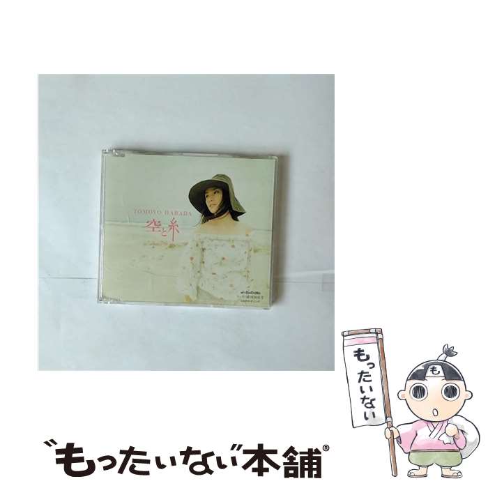 【中古】 空と糸-talking　on　air-/CDシングル（12cm）/FLCF-7020 / 原田知世 / フォーライフ ミュージックエンタテイメント [CD]【メール便送料無料】【あす楽対応】