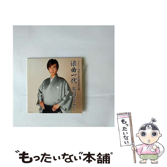 š ϲʰǥӥ塼10ǯǰ̸ס/CD󥰥12cm/COCA-16321 / ɹ褷 / ܥӥ [CD]ڥ᡼̵ۡڤб