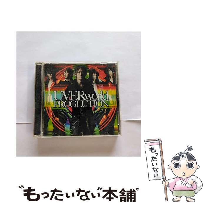 【中古】 PROGLUTION/CD/SRCL-6695 / UVERworld / ソニー ミュージックレコーズ CD 【メール便送料無料】【あす楽対応】