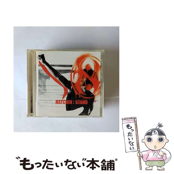 【中古】 STAND/CD/SQE-003 / NATCHIN / ファイルレコード [CD]【メール便送料無料】【あす楽対応】