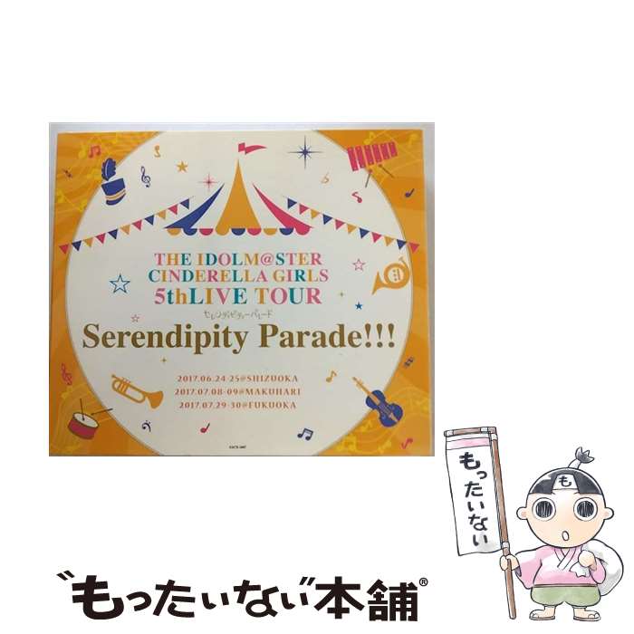  THE IDOLM＠STER CINDERELLA GIRLS 5thLIVE TOUR Serendipity Parade！！！ 静岡・幕張・福岡公演 ライブ会場限定盤 アニメ ゲーム / バンダイ / バンダイ 