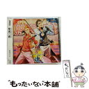 【中古】 『アイドルマスター SideM』THE IDOLM＠STER SideM ST＠RTING LINE-09 神速一魂/CDシングル（12cm）/LACM-14389 / 神速一魂(益山武明), / CD 【メール便送料無料】【あす楽対応】