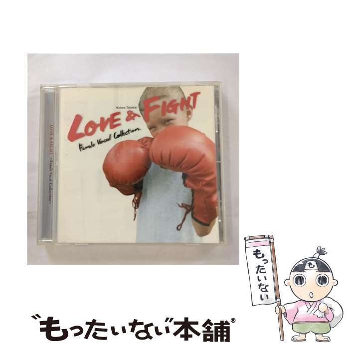 【中古】 LOVE　＆　FIGHT　～　Female　Vocal　Collection/CD/UICY-4100 / オムニバス, キャプテン&テニール, カーディガンズ, ステファニー・ミルズ, キム / [CD]【メール便送料無料】【あす楽対応】