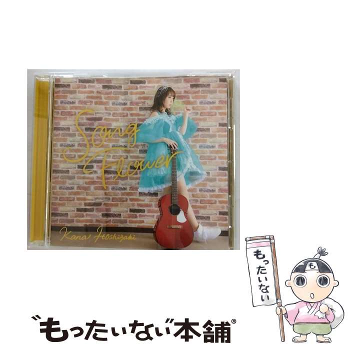 【中古】 Song　Flower/CDシングル（12cm）/MJDS-1141 / 星咲花那 / DearStage Records [CD]【メール便送料無料】【あす楽対応】