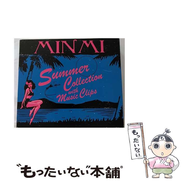 【中古】 SUMMER COLLECTION WITH MUSIC CLIPS/CD/VIZL-341 / MINMI, DJ YUTAKA, m-flo loves MINMI, SAL the soul, 湘南乃風, L.O.W.D. / ビクターエンタテインメント CD 【メール便送料無料】【あす楽対応】