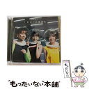 【中古】 しあわせの保護色（TYPE-D）/CDシングル（12cm）/SRCL-11466 / 乃木坂46 / SMR [CD]【メール便送料無料】【あす楽対応】