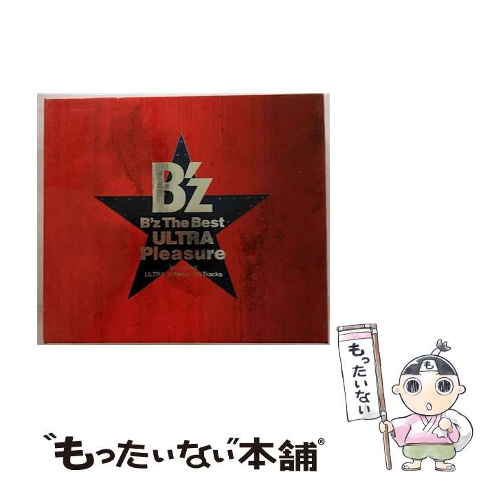 【中古】 B’z　The　Best“ULTRA　Pleasure”/CD/BMCV-8022 / B’z / VERMILLION RECORDS(J)(M) [CD]【メール便送料無料】【あす楽対応】