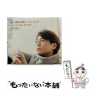 【中古】 新・演歌名曲コレクション4 -きよしの日本全国 歌の渡り鳥-(初回完全限定スペシャル盤B)/CD/COZP-1283 / 氷川きよし / 日本コロ [...