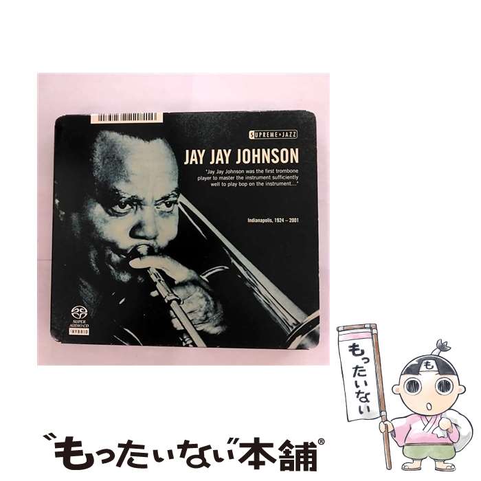 【中古】 Supreme Jazz JayJayJohnson / J.J. Johnson / Supreme Jazz [CD]【メール便送料無料】【あす楽対応】