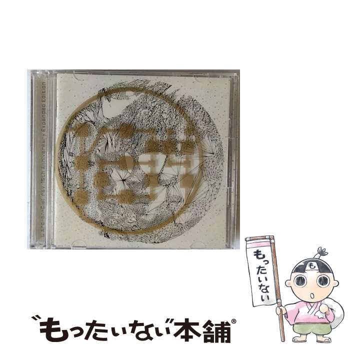 【中古】 『ray』15th　Anniversary　Expanded　Edition/CD/KSCL-1055 / L’Arc~en~Ciel / キューンミュージック [CD]【メール便送料無料】【あす楽対応】