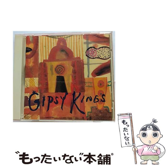 【中古】 ジプシー・キングス/CD/ESCA-6332 / ジプシー・キングス / エピックレコードジャパン [CD]【メール便送料無料】【あす楽対応】