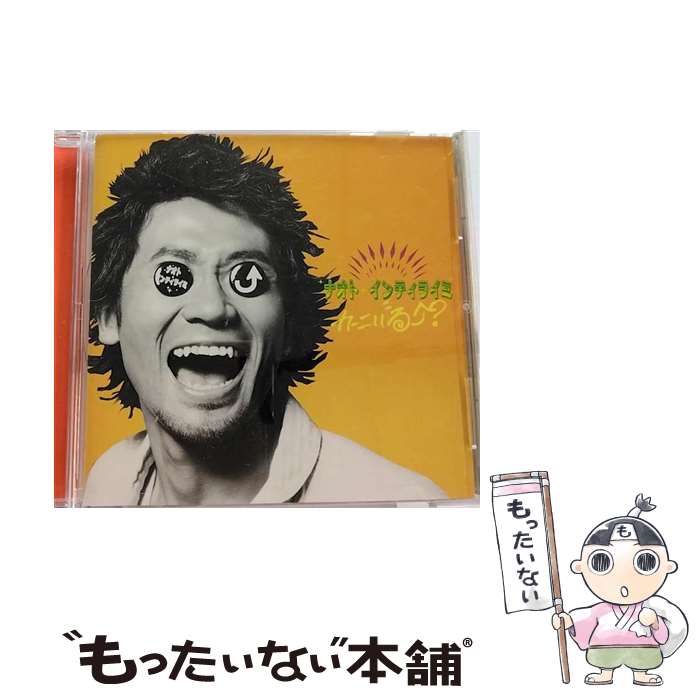 【中古】 カーニバる■？/CDシングル（12cm）/UMCK-5271 / ナオト・インティライミ / ユニバーサル・シグマ [CD]【メール便送料無料】【あす楽対応】