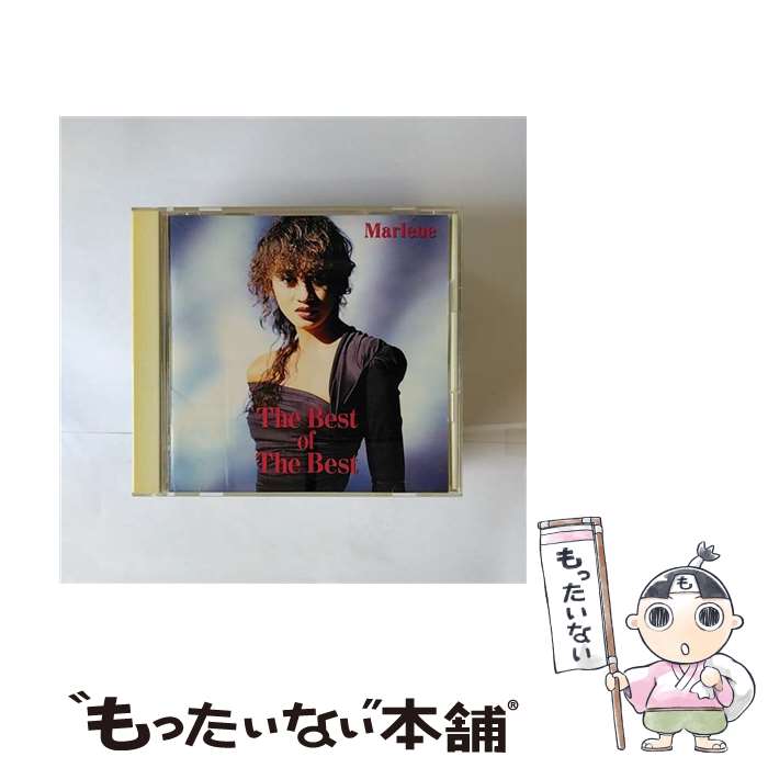 【中古】 The　Best　of　The　Best/CD/CSCL-1716 / マリーン / ソニー・ミュージックレコーズ [CD]【メール便送料無料】【あす楽対応】