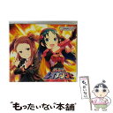 【中古】 THE　IDOLM＠STER　CINDERELLA　GIRLS　STARLIGHT　MASTER　GOLD　RUSH！　04　ヒーローヴァーサスレイナンジョー/CDシングル（12cm）/COCC-1783 / / [CD]【メール便送料無料】【あす楽対応】