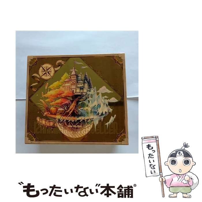 【中古】 イザナワレトラベラー＜初回限定盤B＞/CD/GNCL-1307 / After the Rain / NBCユニバーサル・エンターテイメントジャパン [CD]【メール便送料無料】【あす楽対応】