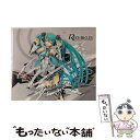 【中古】 Re：MIKUS/CD/VICL-70078 / livetune feat.初音ミク, kz, ryo from supercell, imoutoid, RAM RIDER, らっぷびと, Hiroyuki ODA, baker / ビクターエンタテインメント [CD]【メール便送料無料】【あす楽対応】