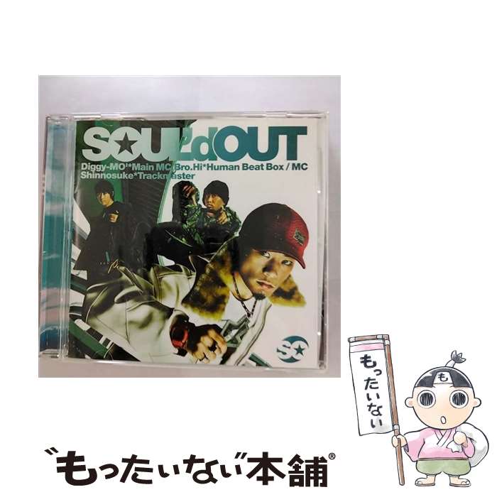 【中古】 To　All　Tha　Dreamers/CDシングル（12cm）/SECL-139 / SOUL’d OUT / SME Records [CD]【メール便送料無料】【あす楽対応】