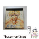 【中古】 最遊記 オリジナルサウンドトラック/CD/ENCA-1186 / ビデオ サントラ, 山寺宏一, 石田彰, 岡野浩介, 古川昌義, 鎌田清, 山本恭久, 愛美, / CD 【メール便送料無料】【あす楽対応】