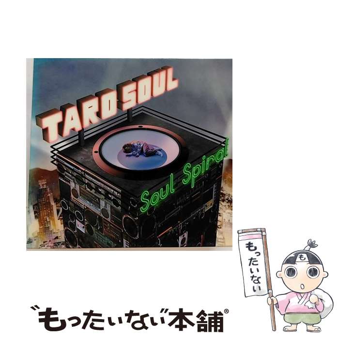 【中古】 SOUL　SPIRAL/CD/KSCL-1376 / TARO SOUL, 西野カナ, SIMON, サイプレス上野, DABO, マボロシ / キューンミュージック [CD]【メール便送料無料】【あす楽対応】