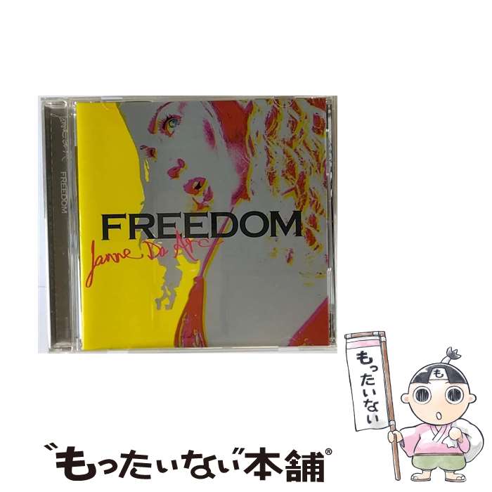 楽天市場】Janne Da Arc FREEDOM(邦楽|CD):CD・DVDの通販 楽天市場】Janne Da Arc FREEDOM(邦楽|CD):CD・DVDの通販