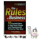 【中古】 Fast Company The Rules of Business55 Essential Ideas to Help Smart People a...