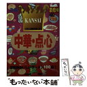 【中古】 ぴあランキン’グルメまめ版 関西　〔9〕 / ぴあ / ぴあ [ムック]【メール便送料無料】【あす楽対応】