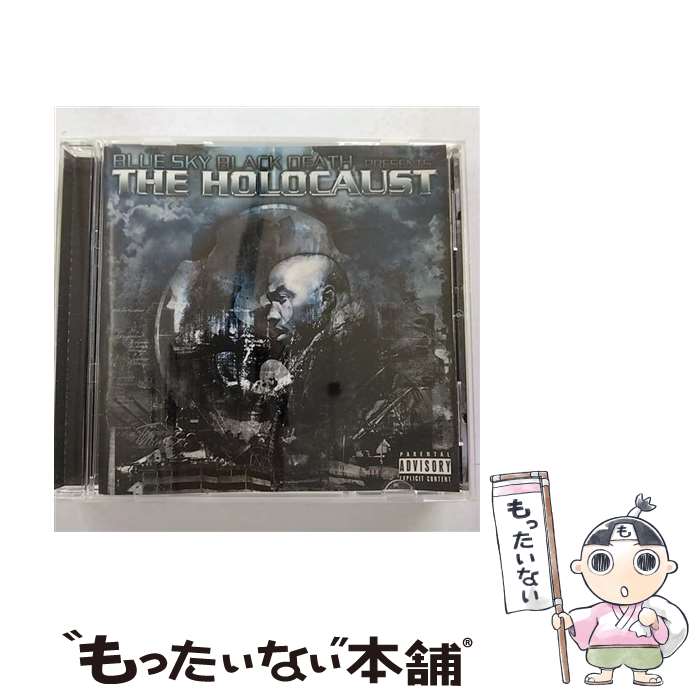  Black Sky / Blue Death / Holocaust / Blue Sky Black Death, Blue Sky Black Death Presents / Babygrande Records 