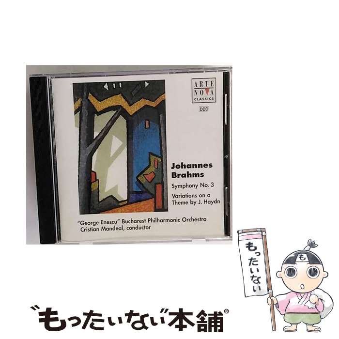 EANコード：4988017073247■通常24時間以内に出荷可能です。※繁忙期やセール等、ご注文数が多い日につきましては　発送まで48時間かかる場合があります。あらかじめご了承ください。■メール便は、1点から送料無料です。※宅配便の場合、2,500円以上送料無料です。※あす楽ご希望の方は、宅配便をご選択下さい。※「代引き」ご希望の方は宅配便をご選択下さい。※配送番号付きのゆうパケットをご希望の場合は、追跡可能メール便（送料210円）をご選択ください。■ただいま、オリジナルカレンダーをプレゼントしております。■「非常に良い」コンディションの商品につきましては、新品ケースに交換済みです。■お急ぎの方は「もったいない本舗　お急ぎ便店」をご利用ください。最短翌日配送、手数料298円から■まとめ買いの方は「もったいない本舗　おまとめ店」がお買い得です。■中古品ではございますが、良好なコンディションです。決済は、クレジットカード、代引き等、各種決済方法がご利用可能です。■万が一品質に不備が有った場合は、返金対応。■クリーニング済み。■商品状態の表記につきまして・非常に良い：　　非常に良い状態です。再生には問題がありません。・良い：　　使用されてはいますが、再生に問題はありません。・可：　　再生には問題ありませんが、ケース、ジャケット、　　歌詞カードなどに痛みがあります。アーティスト：ブカレスト・フィルハーモニー管弦楽団枚数：1枚組み限定盤：限定盤曲数：2曲曲名：DISK1 1.交響曲第1番ハ短調2.大学祝典序曲型番：BVCC-6057発売年月日：1997年11月21日