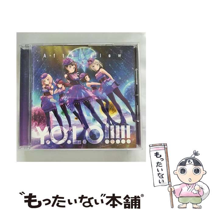 【中古】 Y．O．L．O！！！！！/CDシングル（12cm）/BRMM-10167 / Afterglow / ブシロードミュージック [CD]【メール便送料無料】【あす楽対応】