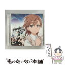 【中古】 future　gazer（初回限定盤）/CDシングル（12cm）/GNCA-0181 / fripSide / ジェネオン・ユニバーサル [CD]【メール便送料無料】【あす楽対応】