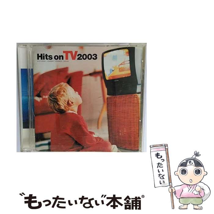 【中古】 ヒッツ・オンTV　2003/CD/UICY-4092 / オムニバス, スリー・ドッグ・ナイト, グロリア・ゲイナー, ジャクソン5, ザ・メイタルズ, フランス / [CD]【メール便送料無料】【あす楽対応】