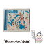 š NiPPONʽץAȴС2̥ᥤ󥸥㥱/CD󥰥12cm/AVCD-83643 / CLEARS / avex trax [CD]ڥ᡼̵ۡڤб