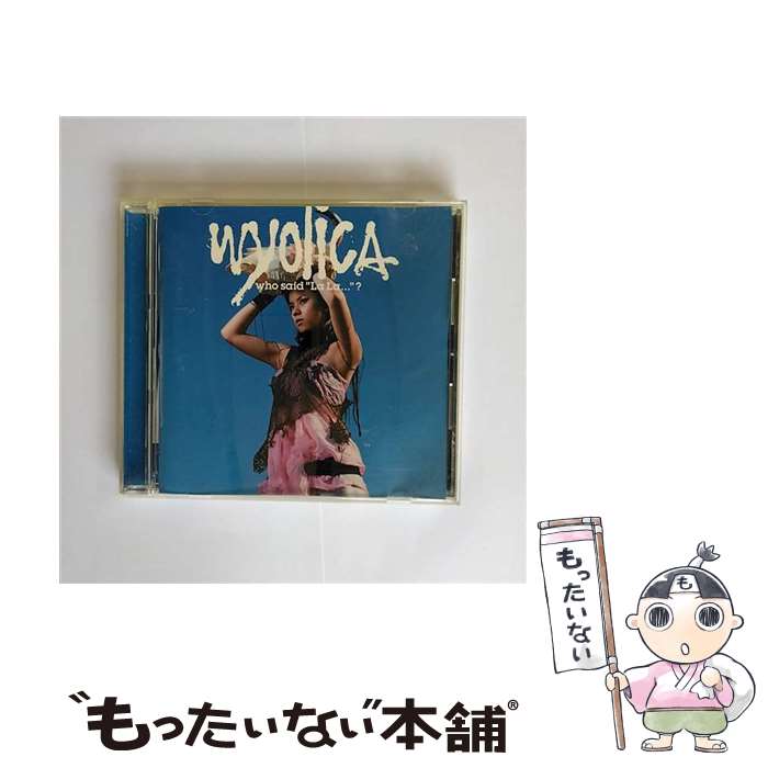 【中古】 who　said　“La　La…”？/CD/ESCB-2074 / wyolica, 降谷建志 / エピックレコードジャパン [CD]【メール便送料無料】【あす楽対応】