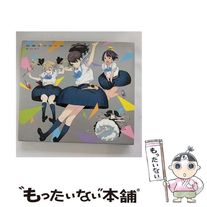 【中古】 純情スペクトラ（初回生産限定盤）/CDシングル（12cm）/SVWCー7908 / Zwei / アニプレックス [CD]【メール便送料無料】【あす楽対応】