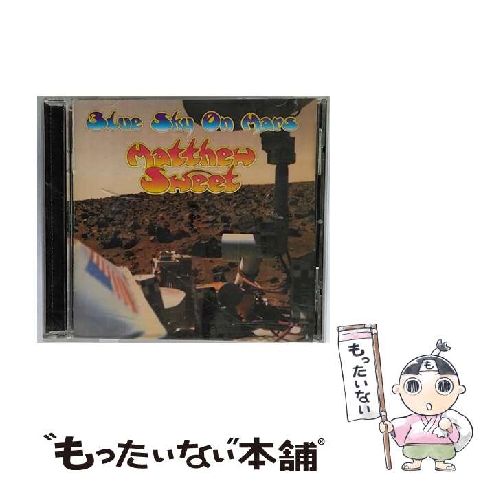 【中古】 BLUE SKY ON MARS マシュー・スウィート / Matthew Sweet / Volcano [CD]【メール便送料無料】【あす楽対応】