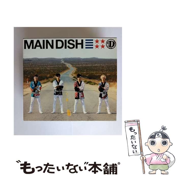 【中古】 MAIN DISH 初回生産限定盤 - DISH// DVD付 CD DISH// / DISH// / SMR CD 【メール便送料無料】【最短翌日配達対応】