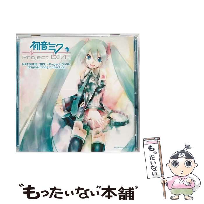 【中古】 初音ミク －Project DIVA－ Original Song Collection / Project DIVA feat.初音ミク / ランティス [CD]【メール便送料無料】【最短翌日配達対応】