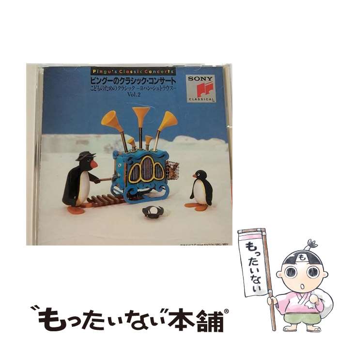 EANコード：4988009948225■通常24時間以内に出荷可能です。※繁忙期やセール等、ご注文数が多い日につきましては　発送まで48時間かかる場合があります。あらかじめご了承ください。■メール便は、1点から送料無料です。※宅配便の場合、2,500円以上送料無料です。※最短翌日配達ご希望の方は、宅配便をご選択下さい。※「代引き」ご希望の方は宅配便をご選択下さい。※配送番号付きのゆうパケットをご希望の場合は、追跡可能メール便（送料210円）をご選択ください。■ただいま、オリジナルカレンダーをプレゼントしております。■「非常に良い」コンディションの商品につきましては、新品ケースに交換済みです。■お急ぎの方は「もったいない本舗　お急ぎ便店」をご利用ください。最短翌日配送、手数料298円から■まとめ買いの方は「もったいない本舗　おまとめ店」がお買い得です。■中古品ではございますが、良好なコンディションです。決済は、クレジットカード、代引き等、各種決済方法がご利用可能です。■万が一品質に不備が有った場合は、返金対応。■クリーニング済み。■商品状態の表記につきまして・非常に良い：　　非常に良い状態です。再生には問題がありません。・良い：　　使用されてはいますが、再生に問題はありません。・可：　　再生には問題ありませんが、ケース、ジャケット、　　歌詞カードなどに痛みがあります。● リピーター様、ぜひ応援下さい（ショップ・オブ・ザ・イヤー）型番：SRCR-9482発売年月日：1994年04月01日