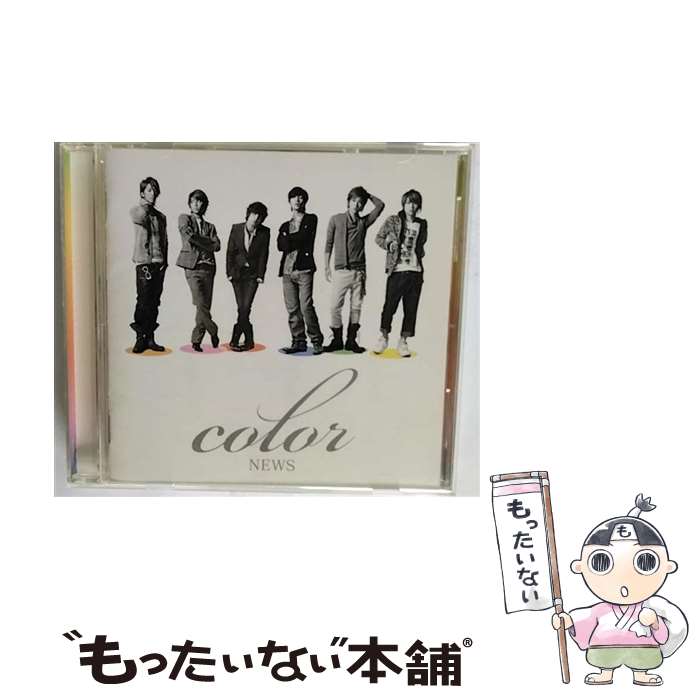 【中古】 color/CD/JECNー0178 / NEWS / ジャニーズ・エンタテイメント [CD]【メール便送料無料】【あす楽対応】