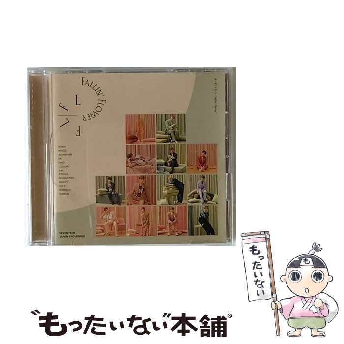 【中古】 舞い落ちる花びら（Fallin’ Flower）/CDシングル（12cm）/POCE-22001 / SEVENTEEN / PLEDIS JAPAN CD 【メール便送料無料】【あす楽対応】