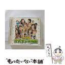 【中古】 仔犬ダンの物語　オリジナルサウンドトラック/CD/EPCE-5197 / サントラ, モーニング娘。とハロー!プロジェクト・キッズ+後藤真希, モー / [CD]【メール便送料無料】【あす楽対応】