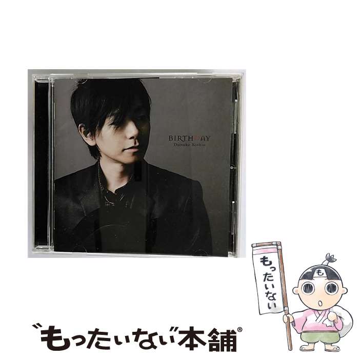 【中古】 BIRTHDAY/CD/VICL-63862 / 岸尾だいすけ / ビクターエンタテインメント [CD]【メール便送料無料】【あす楽対応】