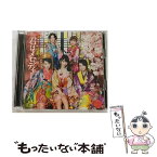 【中古】 君はメロディー（Type　A）/CDシングル（12cm）/KIZM-413 / AKB48 / キングレコード [CD]【メール便送料無料】【あす楽対応】